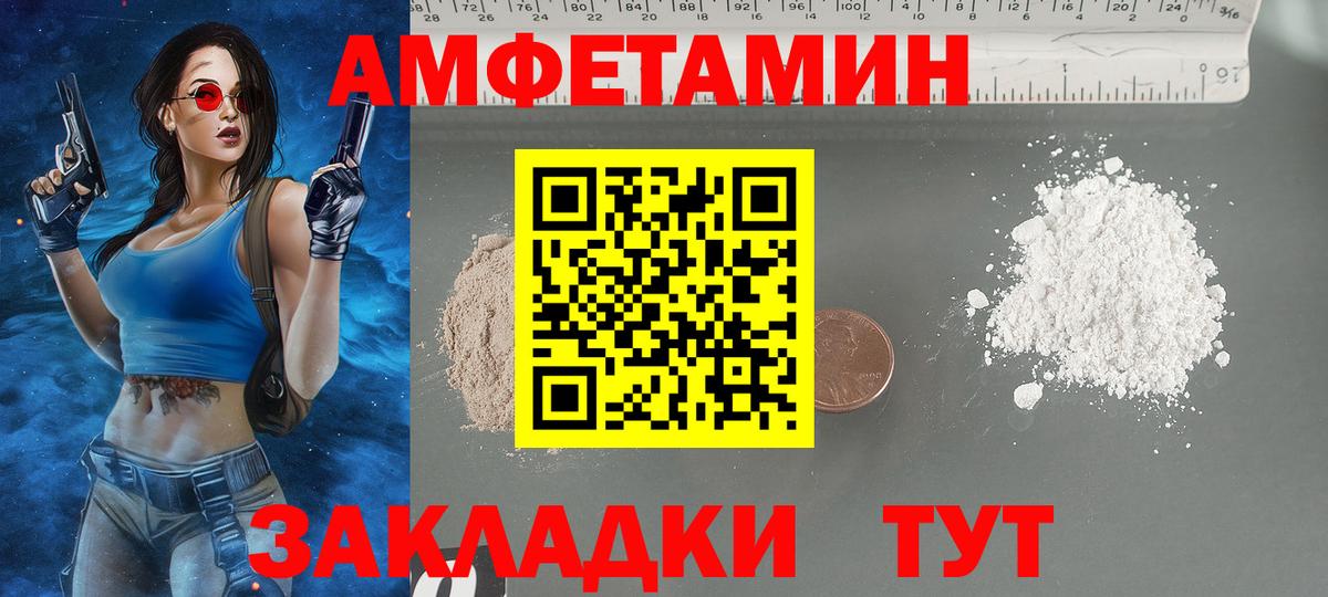 АМФ  АМФ 97%  Вход с VPN  mega ссылки  мориарти состав  Кимовск 