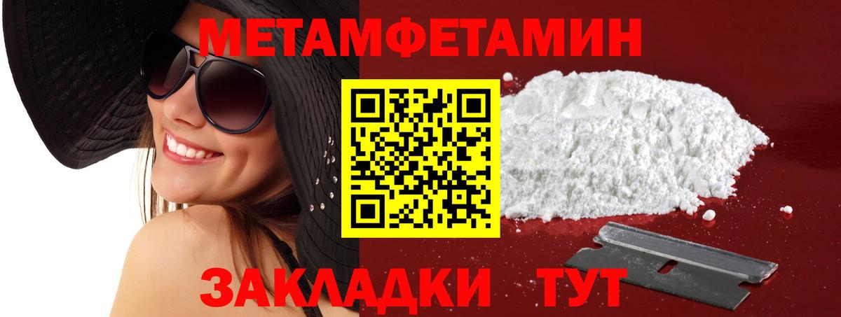 Амфетамин VHQ Кимовск