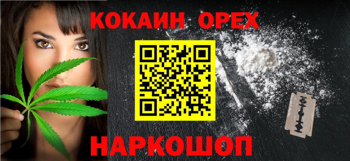 Cocaine 99% Кимовск