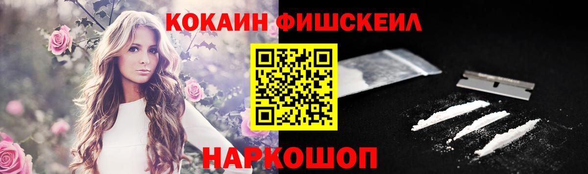 Кимовск  что такое наркотик  Вход с VPN  КОКАИН VHQ 