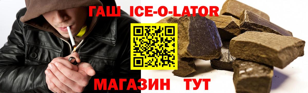 ГАШИШ hashish  Вход с VPN  Гашиш AMNESIA HAZE  Кимовск 