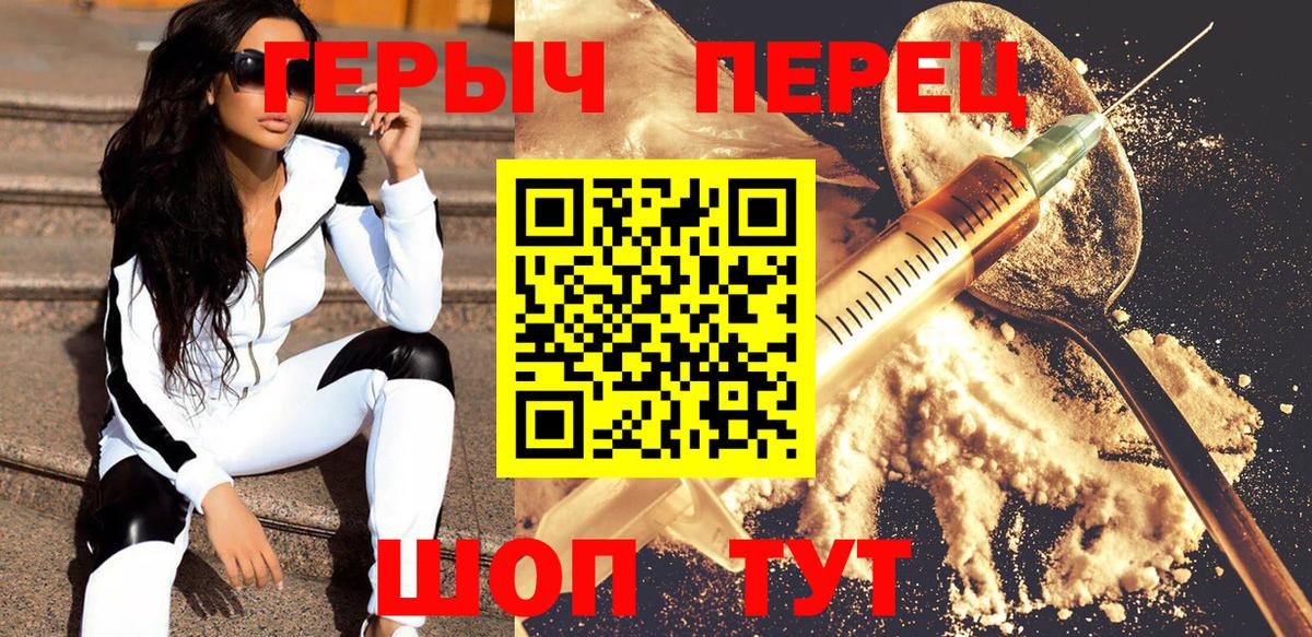 Героин Афган Кимовск