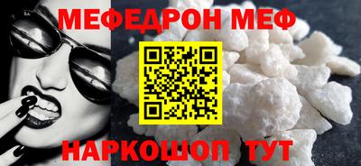 прущие грибы Бийск