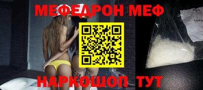 прущие грибы Бийск