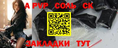 прущие грибы Бийск