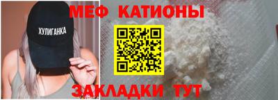 прущие грибы Бийск