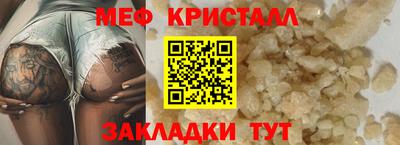 прущие грибы Бийск