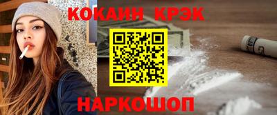прущие грибы Бийск