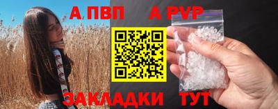 прущие грибы Бийск