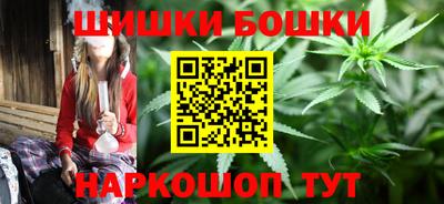 прущие грибы Бийск