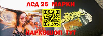прущие грибы Бийск