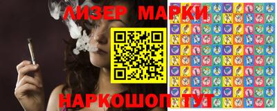 прущие грибы Бийск