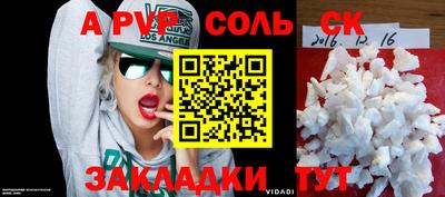 мдма Вязники