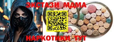 прущие грибы Бийск
