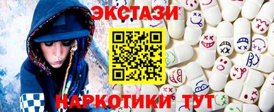 прущие грибы Бийск
