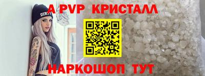 стаф Берёзовский