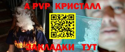 кокаин перу Можга