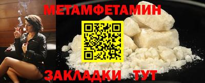 прущие грибы Бийск