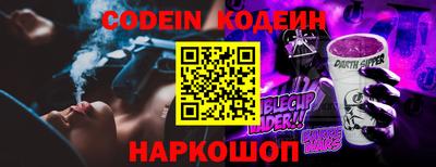прущие грибы Бийск