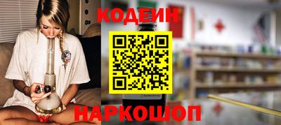 прущие грибы Бийск