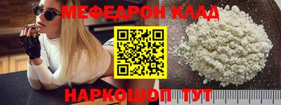 твердый Можайск