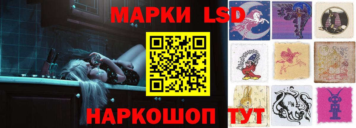 LSD-25 экстази ecstasy  Вход с VPN  Кимовск 