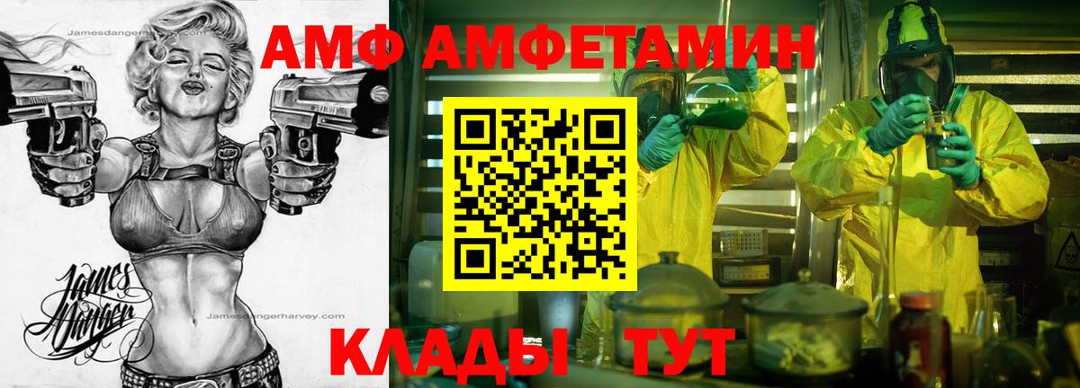 Первитин винт  Вход с VPN  Первитин винт  Кимовск 