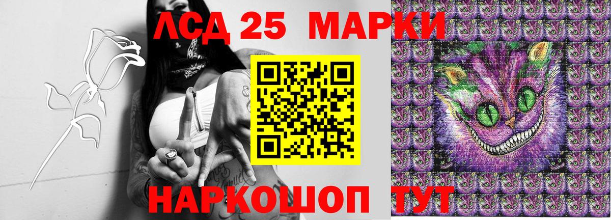 купить наркотик  Вход с VPN  Кимовск  Марки N-bome 1500мкг 