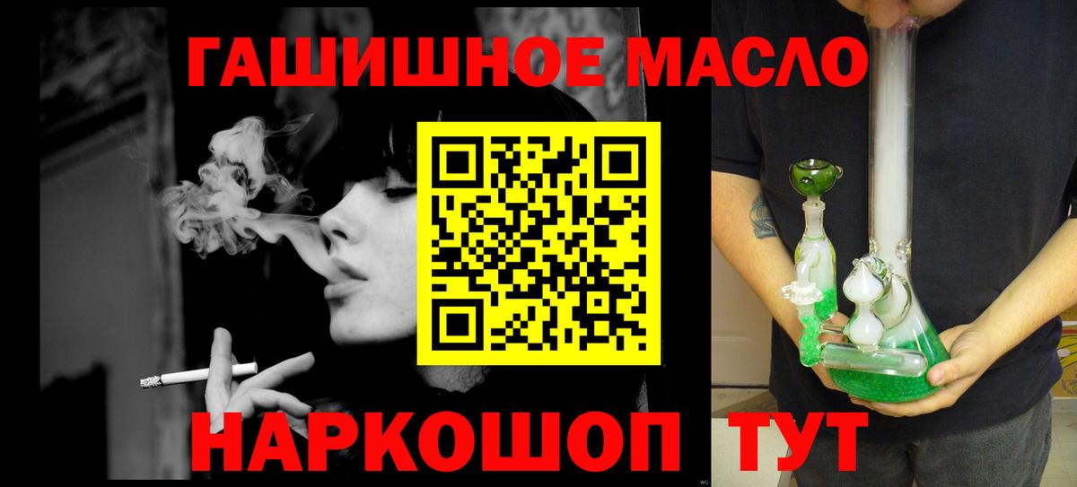 ТГК вейп Кимовск