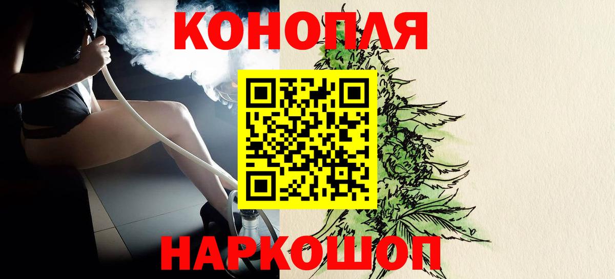 Канабис SATIVA & INDICA  Бошки Шишки White Widow  Вход с VPN  Кимовск  Марихуана индика 